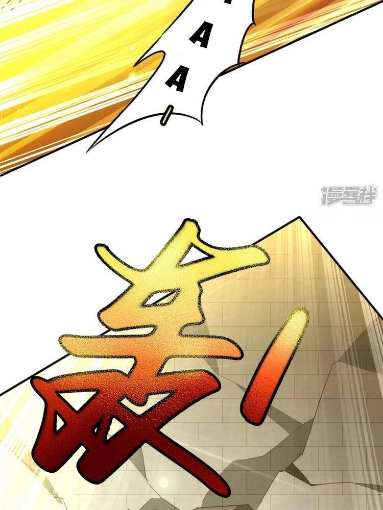 Chí Tôn Trời Hoang Chapter 5 - 26