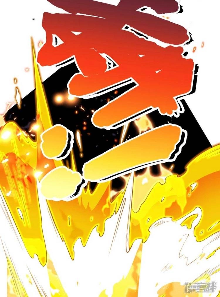 Chí Tôn Trời Hoang Chapter 5 - 41