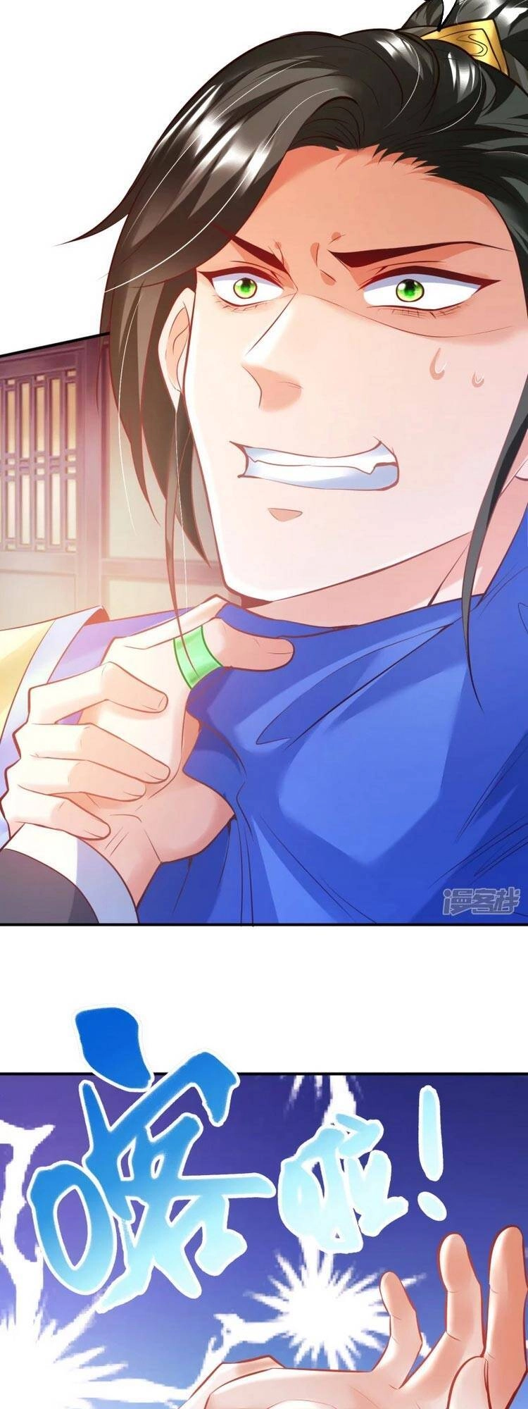 Chí Tôn Trời Hoang Chapter 6 - 32