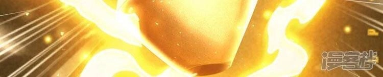 Chí Tôn Trời Hoang Chapter 6 - 43