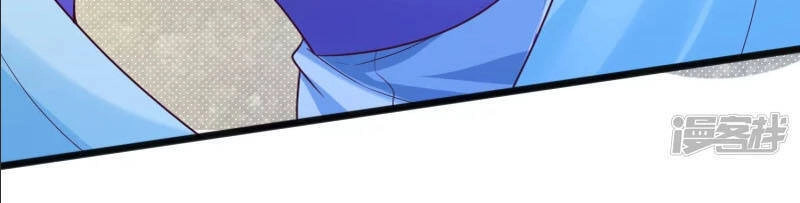 Chí Tôn Trời Hoang Chapter 7 - 43