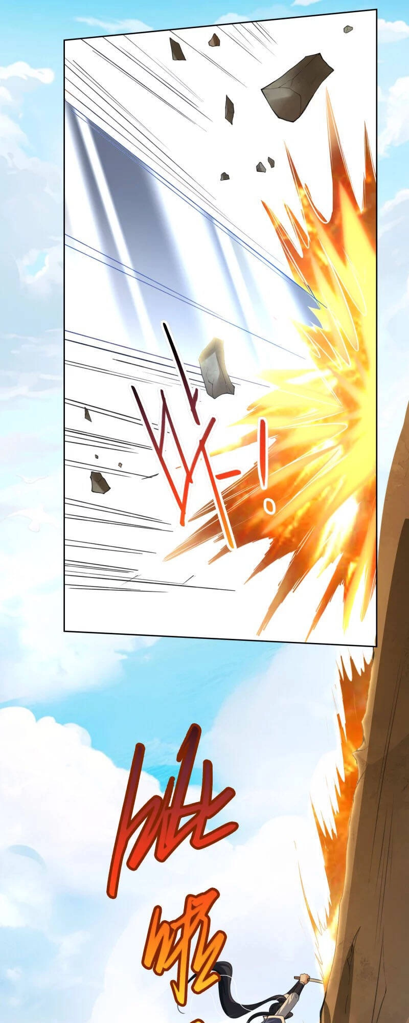 Chí Tôn Trời Hoang Chapter 9 - 5