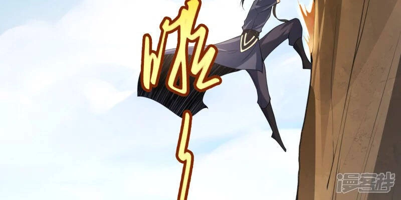 Chí Tôn Trời Hoang Chapter 9 - 6