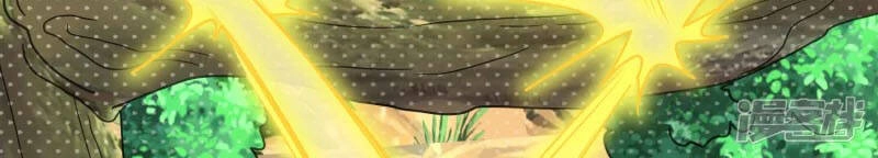 Chí Tôn Trời Hoang Chapter 10 - 7