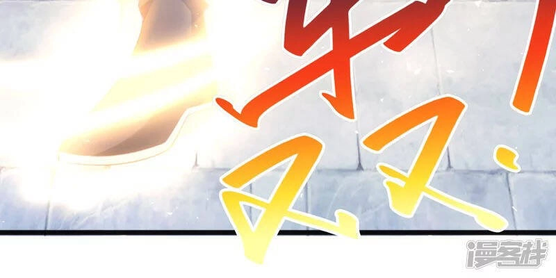 Chí Tôn Trời Hoang Chapter 12 - 3