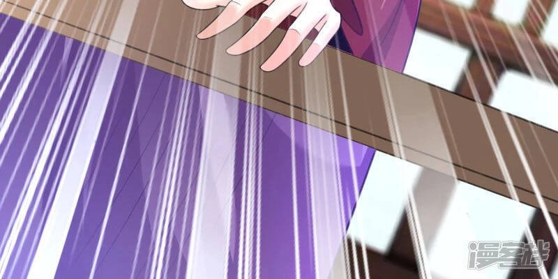 Chí Tôn Trời Hoang Chapter 12 - 25