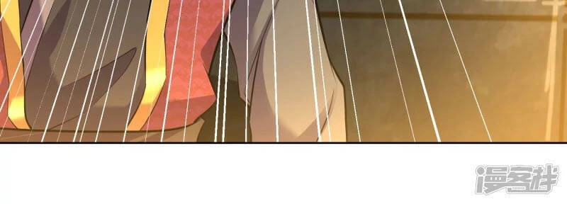 Chí Tôn Trời Hoang Chapter 13 - 9