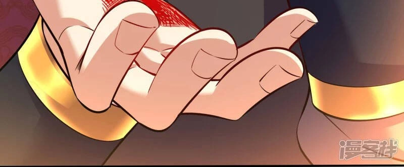 Chí Tôn Trời Hoang Chapter 13 - 12