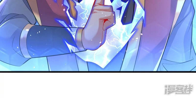 Chí Tôn Trời Hoang Chapter 13 - 32