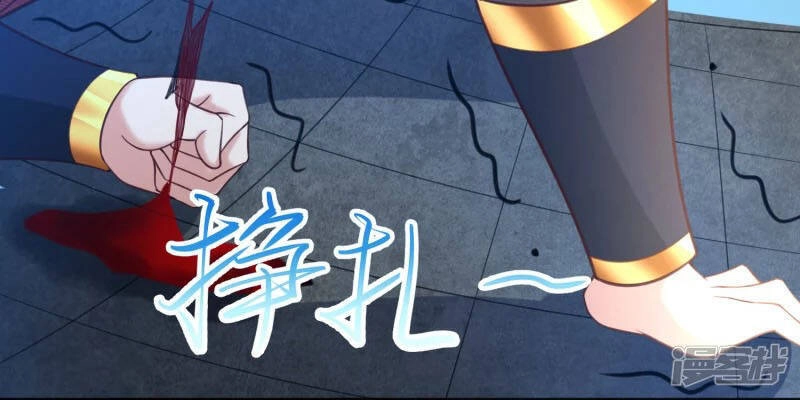 Chí Tôn Trời Hoang Chapter 14 - 11