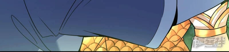 Chí Tôn Trời Hoang Chapter 15 - 12