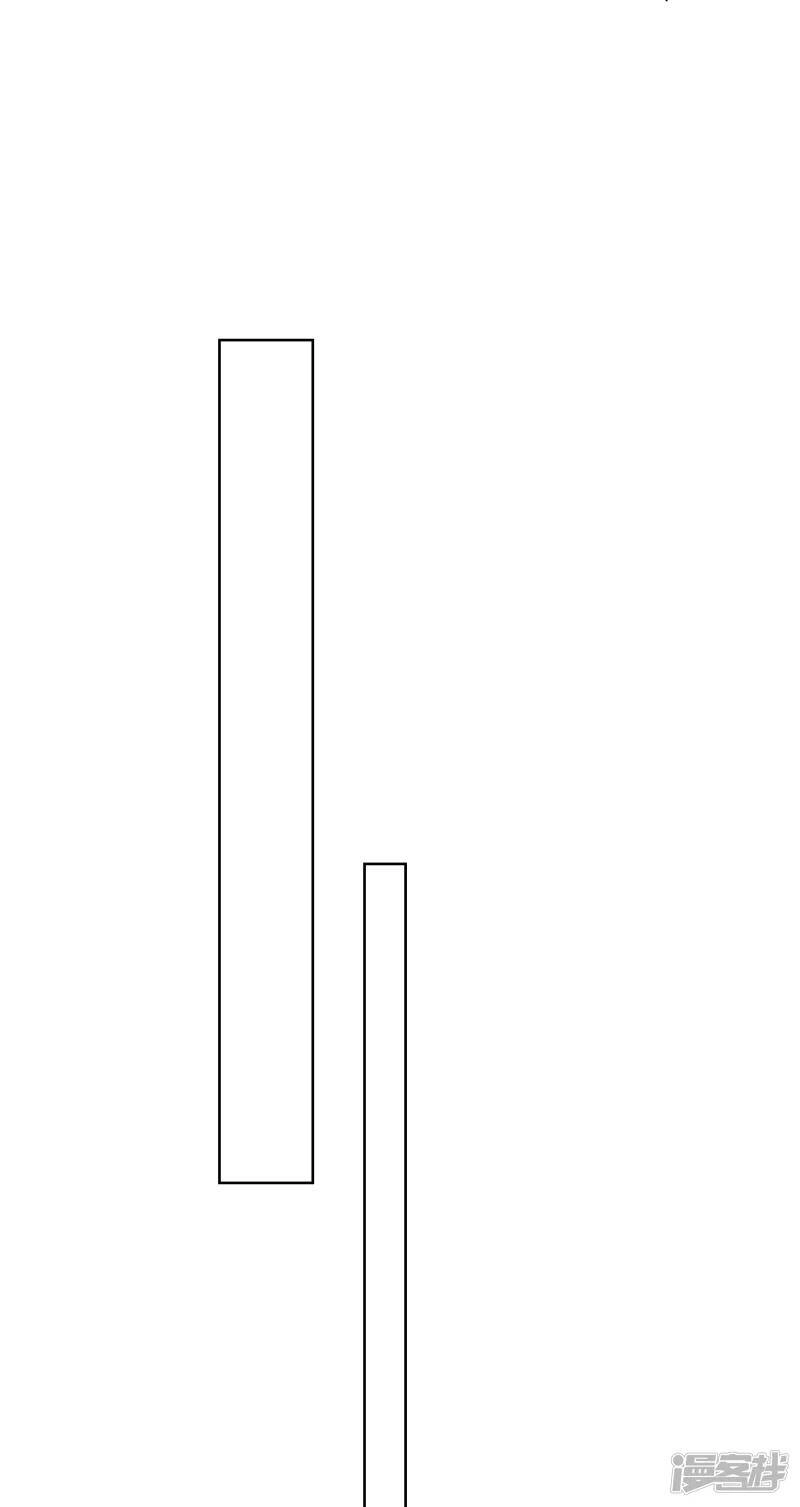Chí Tôn Trời Hoang Chapter 15 - 13