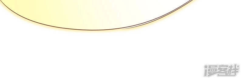 Chí Tôn Trời Hoang Chapter 15 - 43