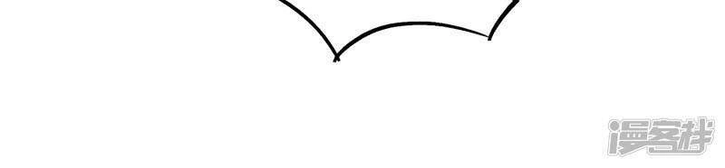 Chí Tôn Trời Hoang Chapter 18 - 23