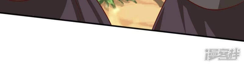 Chí Tôn Trời Hoang Chapter 18 - 48