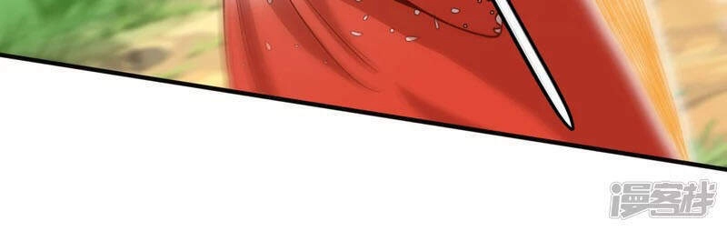 Chí Tôn Trời Hoang Chapter 18 - 50