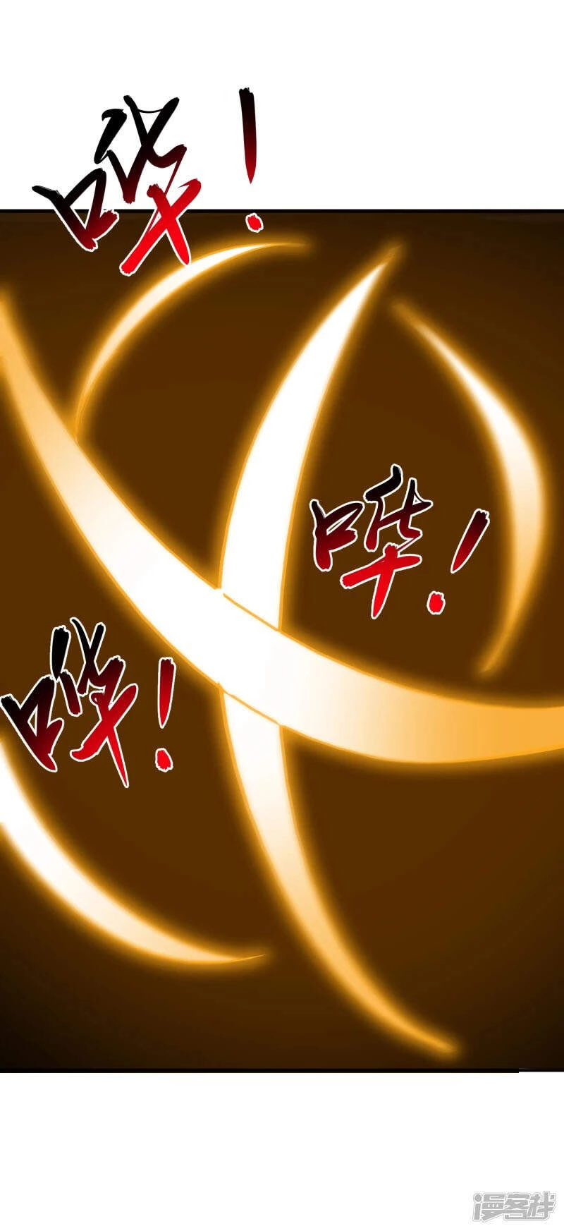 Chí Tôn Trời Hoang Chapter 18 - 51