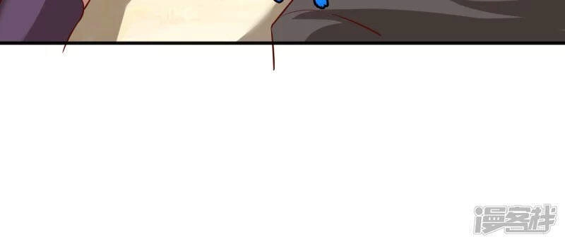 Chí Tôn Trời Hoang Chapter 18 - 53