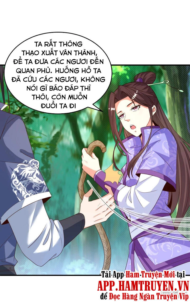 Chí Tôn Trời Hoang Chapter 19 - 17