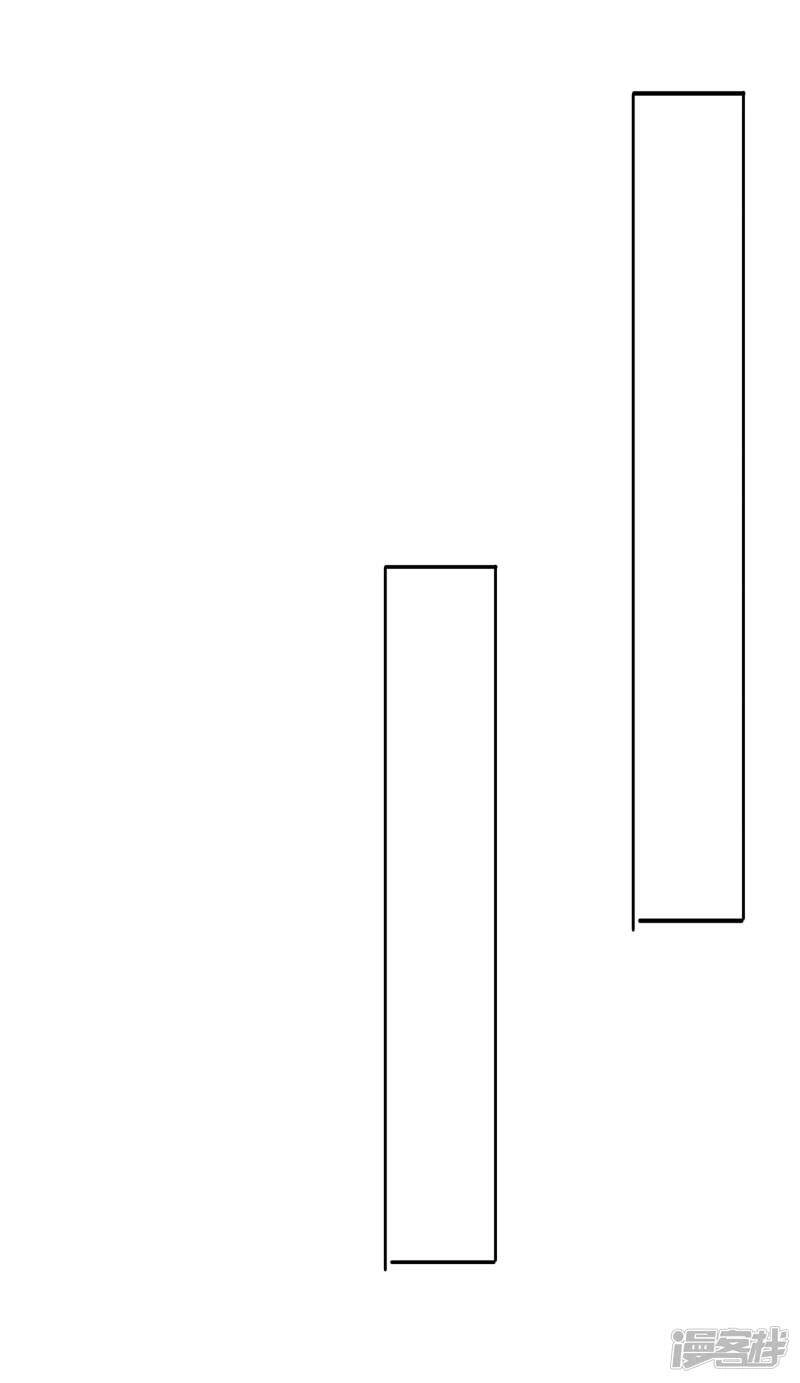 Chí Tôn Trời Hoang Chapter 20 - 10