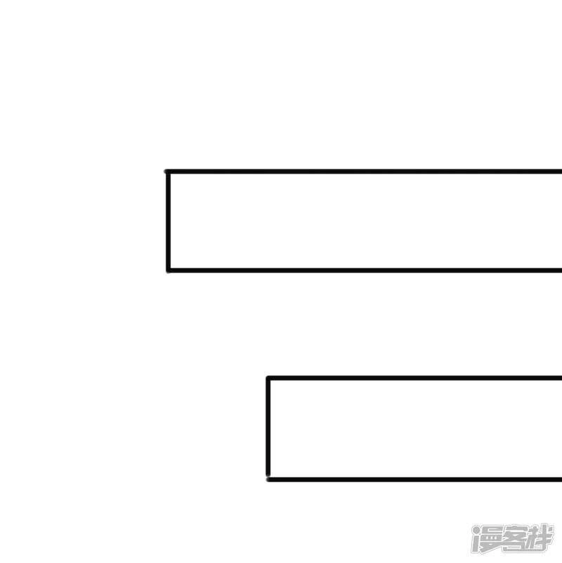Chí Tôn Trời Hoang Chapter 20 - 47