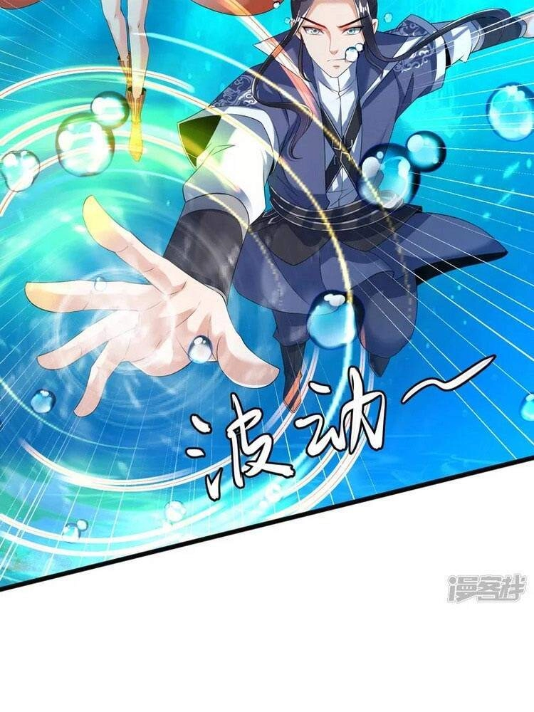 Chí Tôn Trời Hoang Chapter 25 - 12