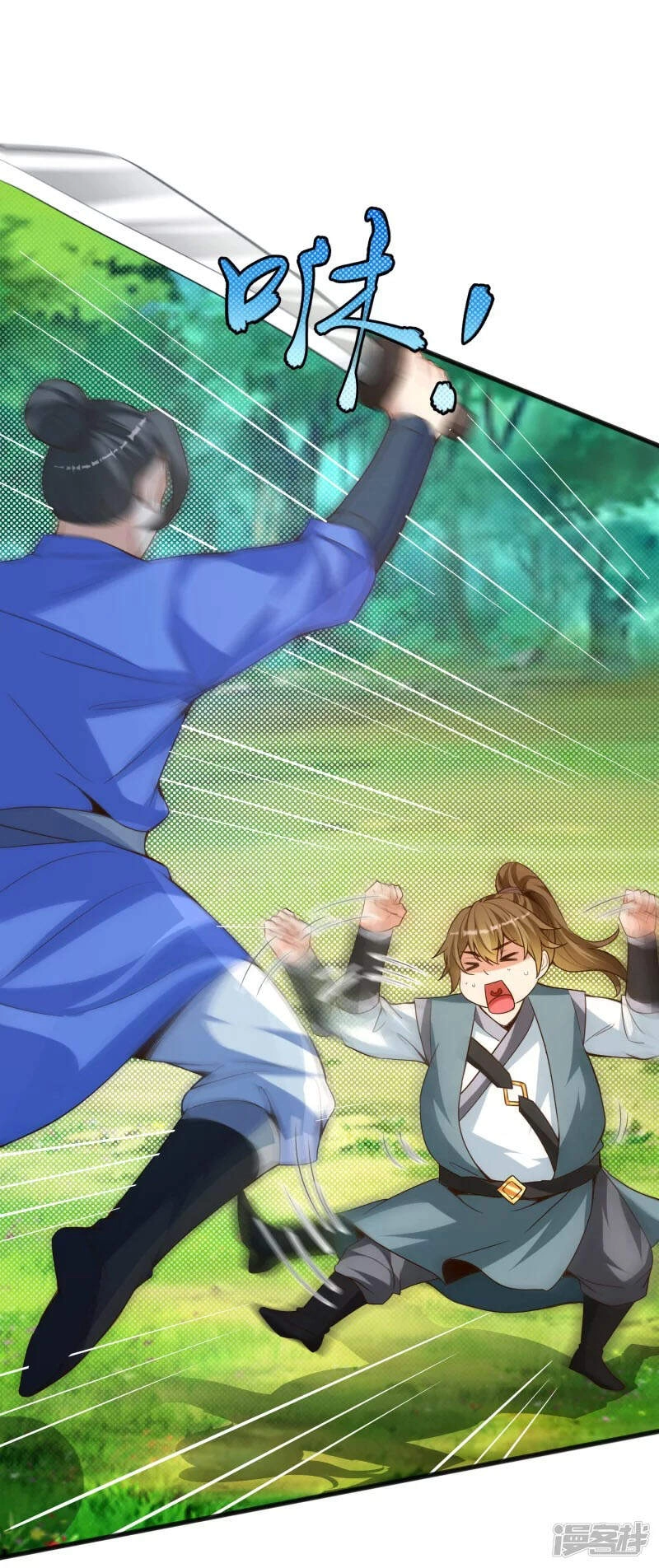 Chí Tôn Trời Hoang Chapter 26 - 15