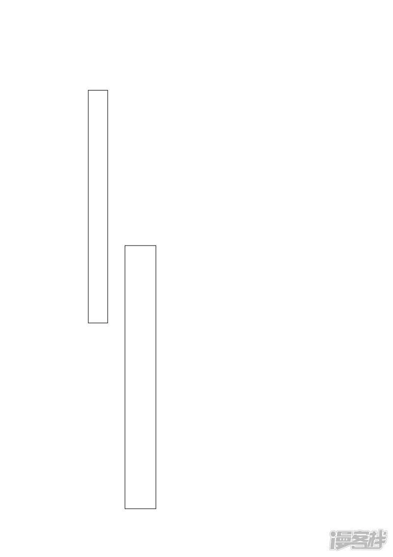 Chí Tôn Trời Hoang Chapter 27 - 15