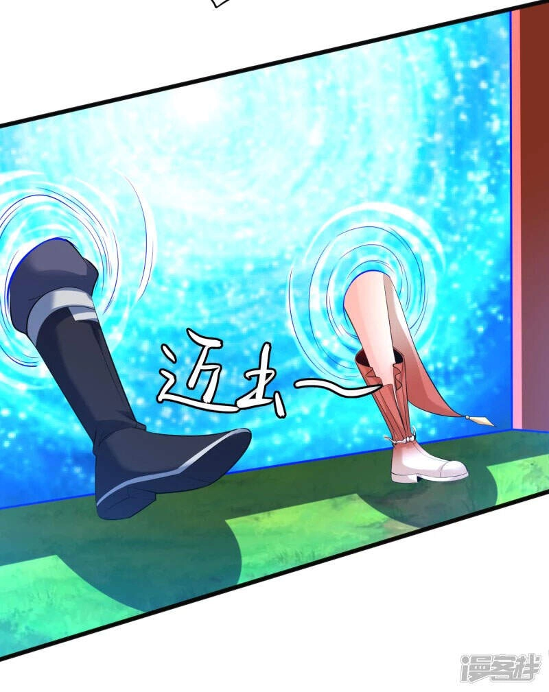 Chí Tôn Trời Hoang Chapter 27 - 21