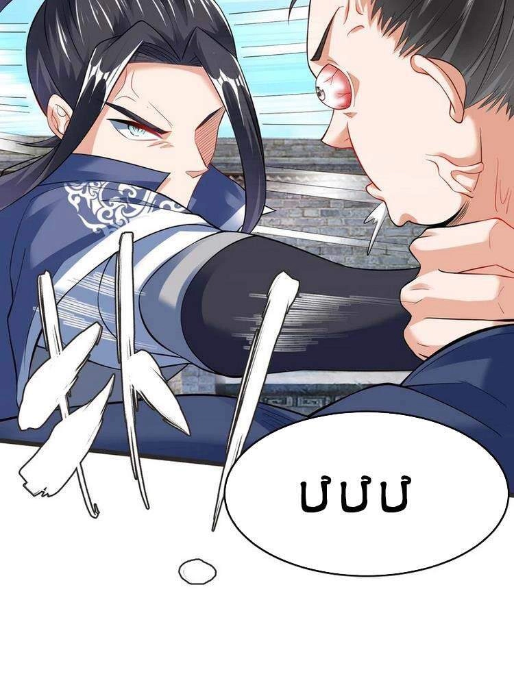 Chí Tôn Trời Hoang Chapter 31 - 21