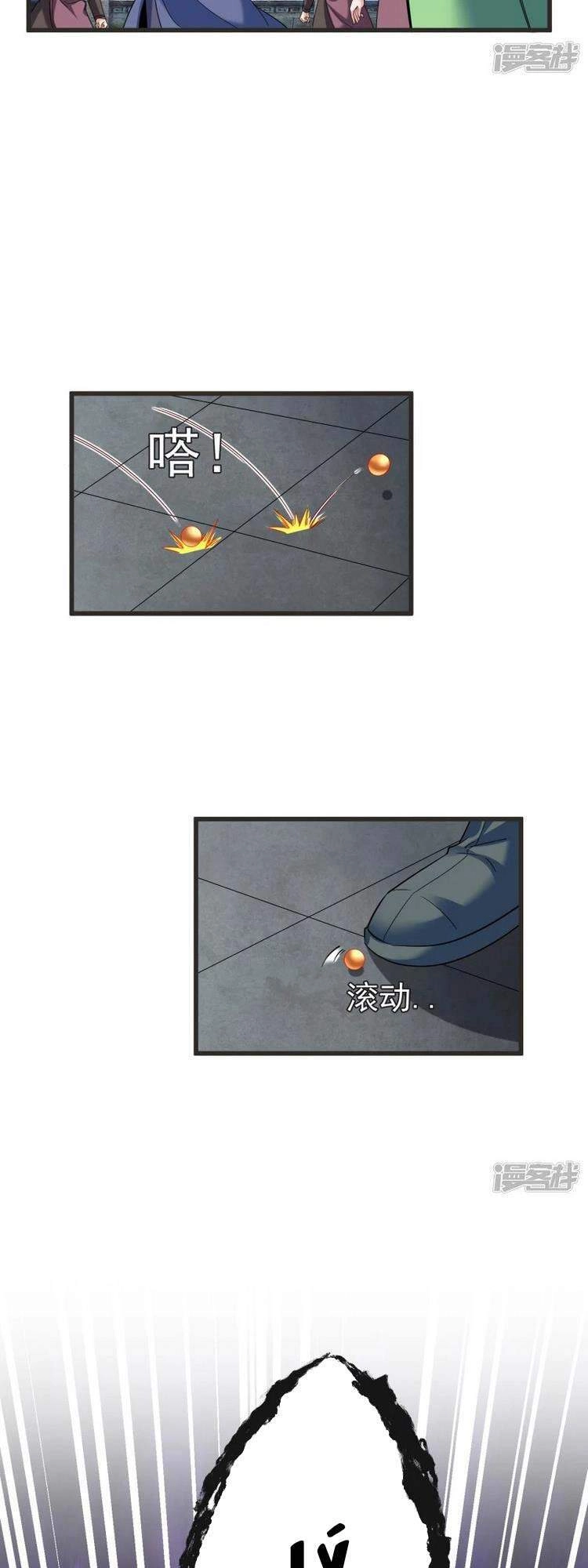 Chí Tôn Trời Hoang Chapter 32 - 9