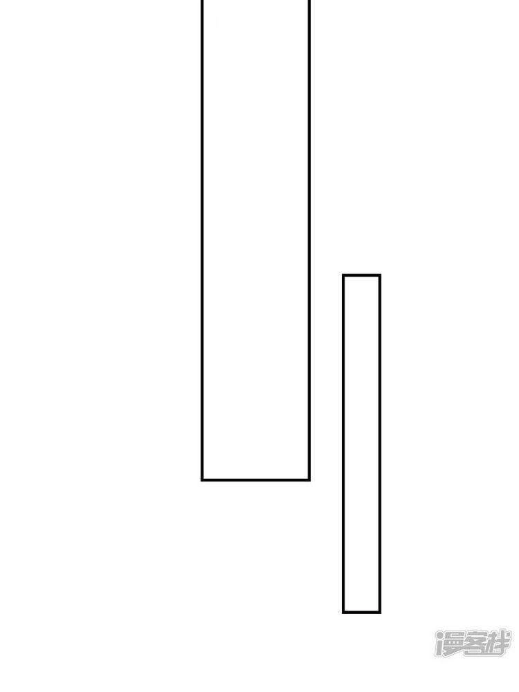 Chí Tôn Trời Hoang Chapter 33 - 12