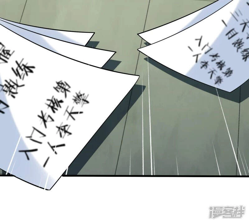 Chí Tôn Trời Hoang Chapter 34 - 4