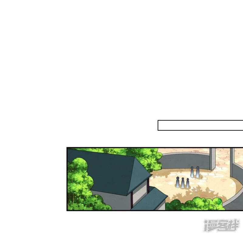 Chí Tôn Trời Hoang Chapter 34 - 17