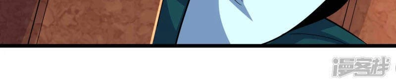 Chí Tôn Trời Hoang Chapter 35 - 3