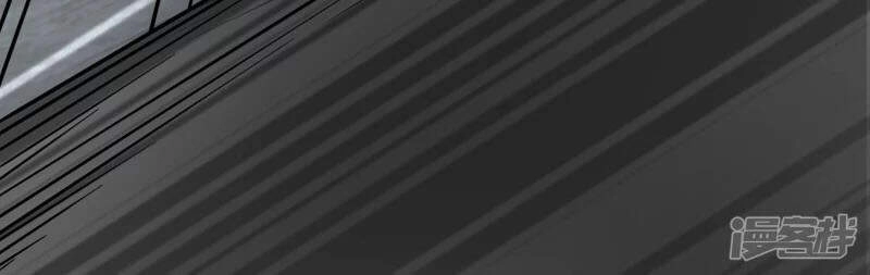 Chí Tôn Trời Hoang Chapter 35 - 20