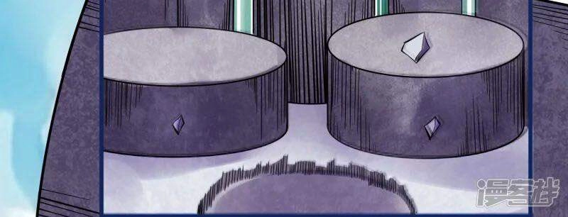 Chí Tôn Trời Hoang Chapter 36 - 8