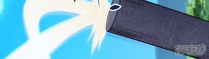 Chí Tôn Trời Hoang Chapter 36 - 16