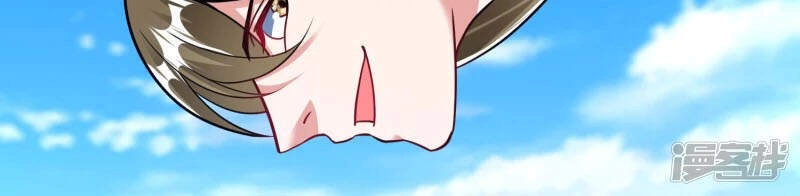 Chí Tôn Trời Hoang Chapter 37 - 4