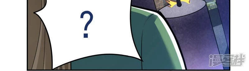 Chí Tôn Trời Hoang Chapter 37 - 6