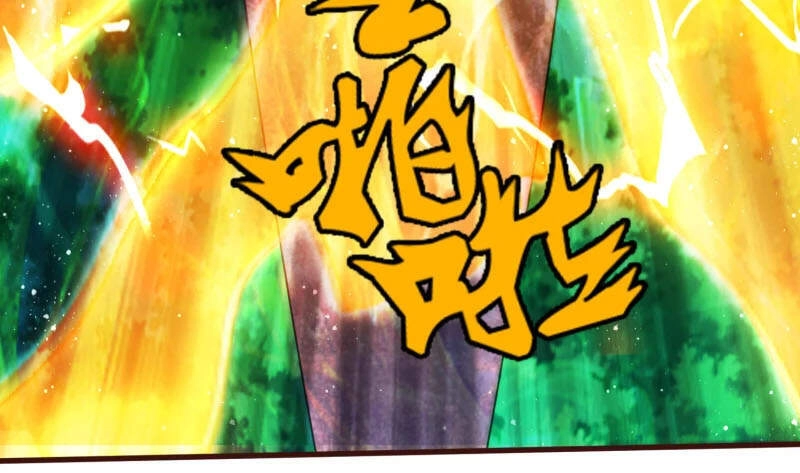 Chí Tôn Trời Hoang Chapter 38 - 13