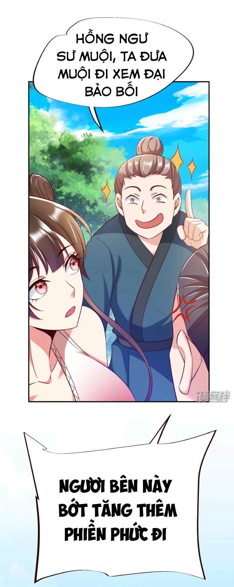 Chí Tôn Trời Hoang Chapter 39 - 17