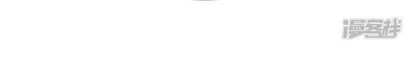 Chí Tôn Trời Hoang Chapter 39 - 38