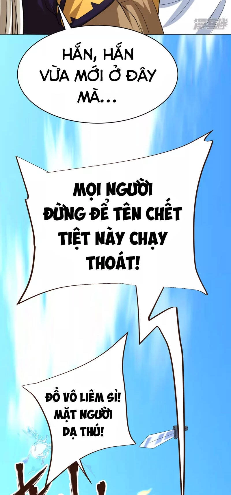 Chí Tôn Trời Hoang Chapter 40 - 24