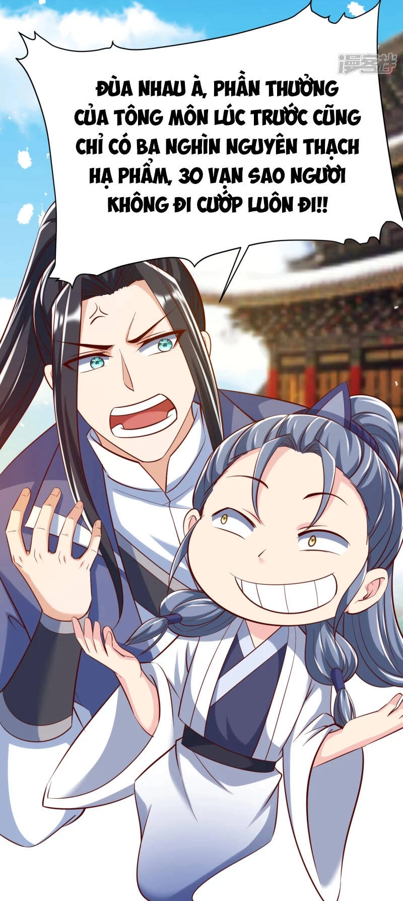 Chí Tôn Trời Hoang Chapter 41 - 34