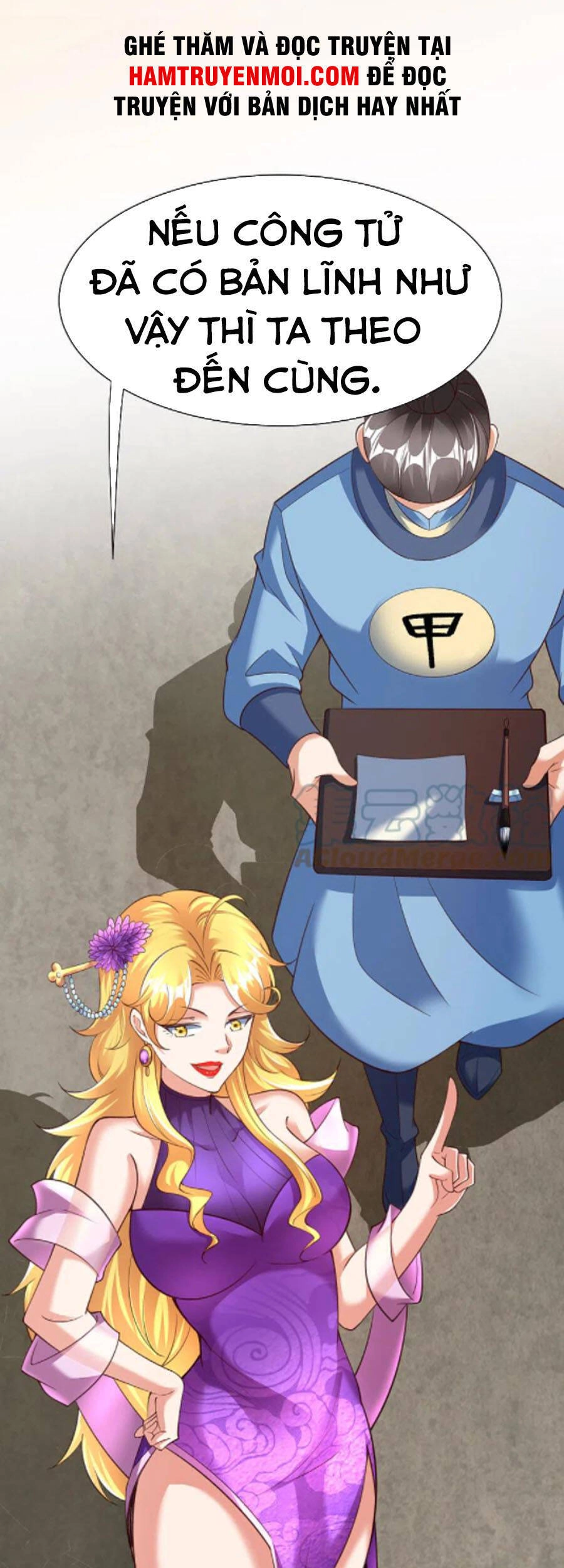 Chí Tôn Trời Hoang Chapter 43 - 19