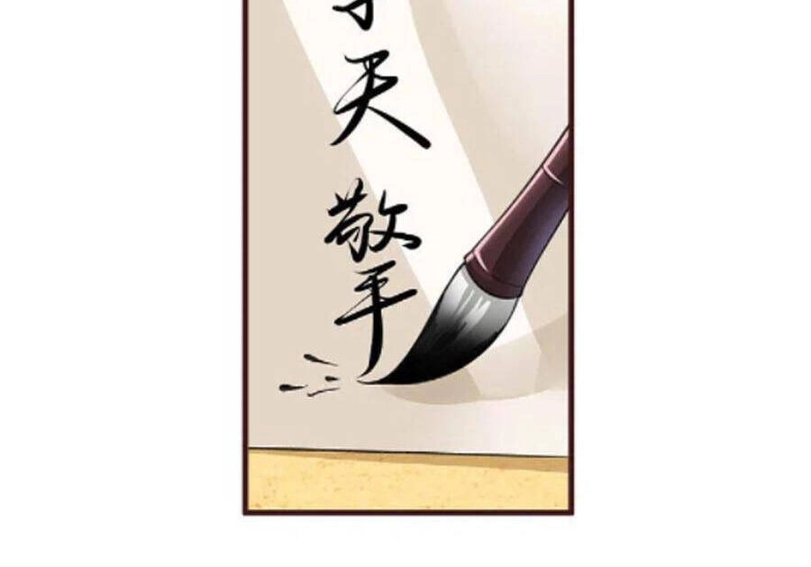 Chí Tôn Trời Hoang Chapter 43 - 28