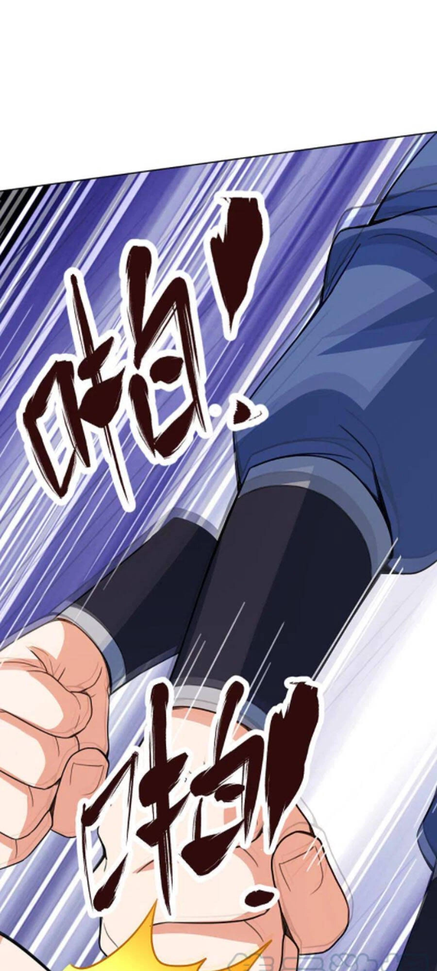 Chí Tôn Trời Hoang Chapter 46 - 23