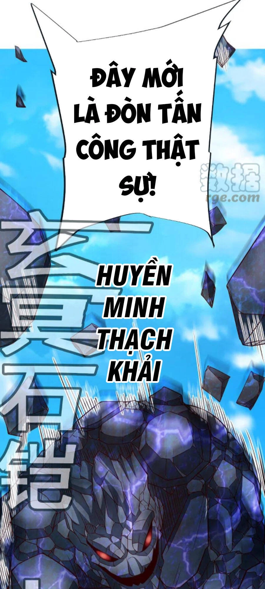Chí Tôn Trời Hoang Chapter 47 - 5