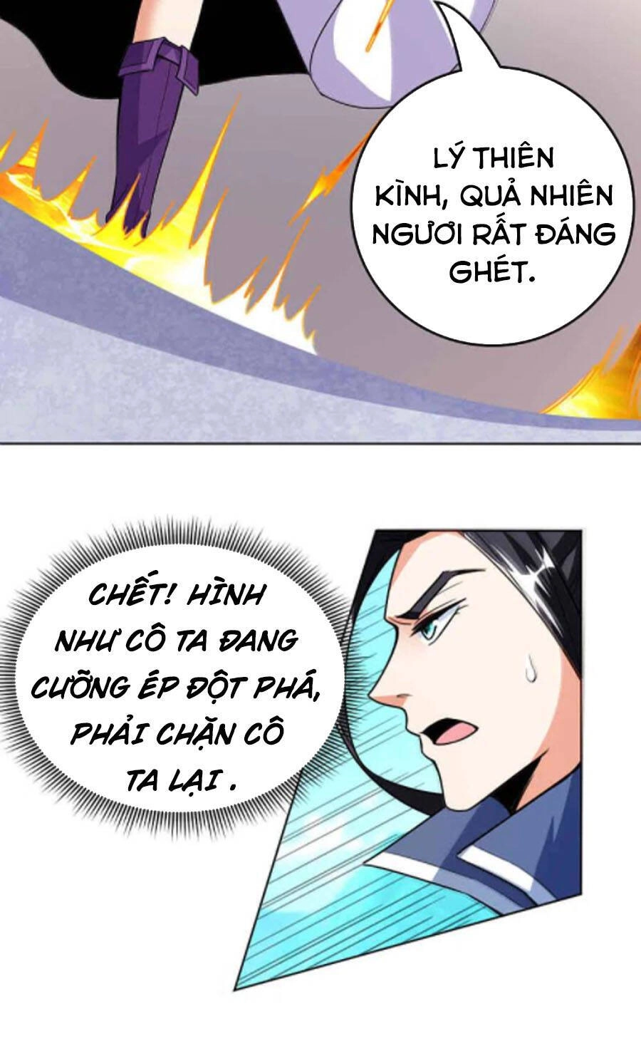 Chí Tôn Trời Hoang Chapter 49 - 8